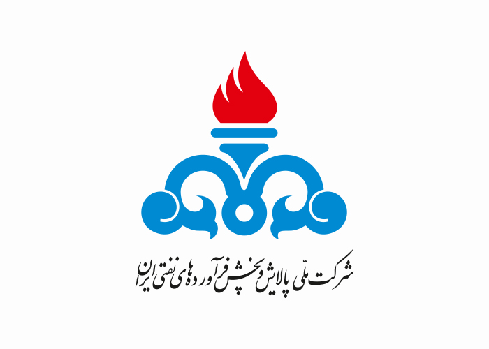 دانلود لوگو شرکت ملی پالایش و پخش فرآورده های نفتی