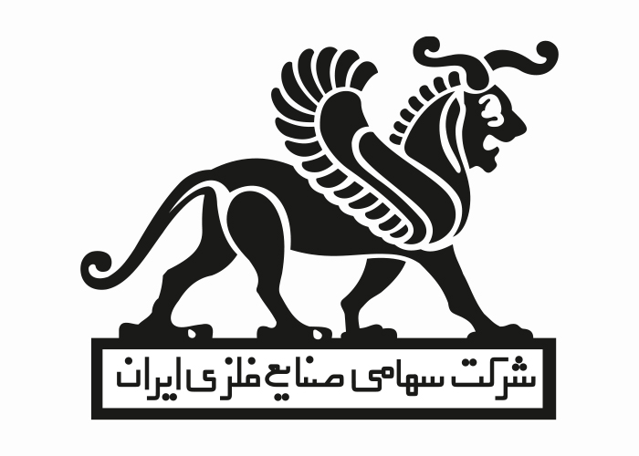 دانلود لوگو شرکت ملی صنایع فلزی ایران