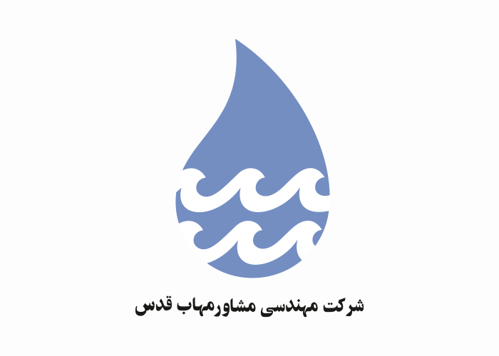 دانلود لوگو شرکت مهندسی مشاور مهاب قدس