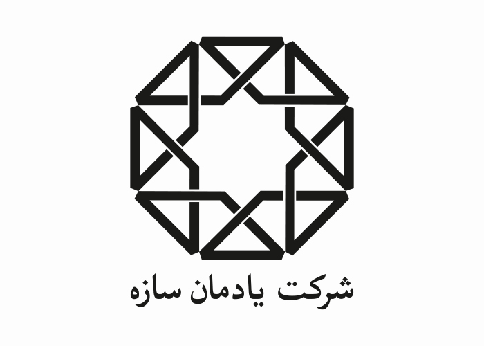 دانلود لوگو شرکت یادمان سازه