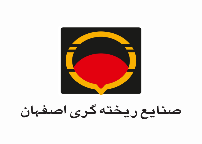 دانلود لوگو صنایع ریخته گری اصفهان