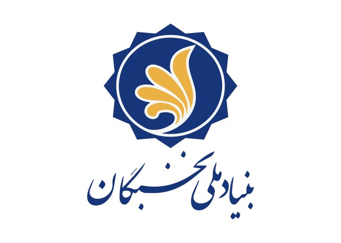 دانلود لوگو بنیاد ملی نخبگان