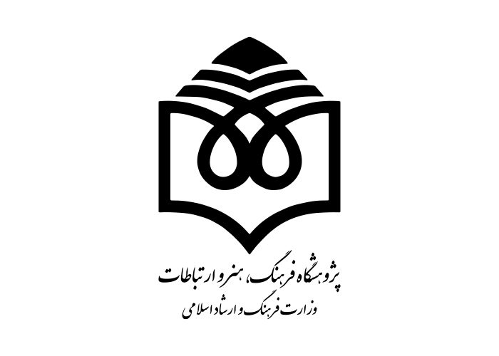 دانلود لوگو پژوهشگاه فرهنگ هنر و ارتباطات