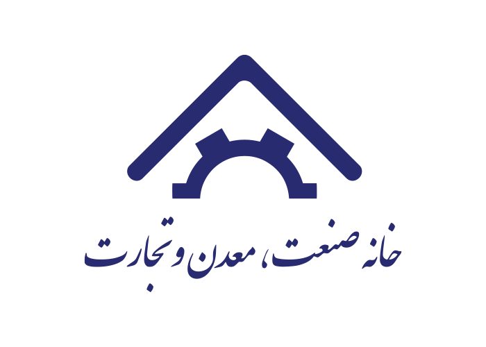 دانلود لوگو خانه صنعت , معدن و تجارت