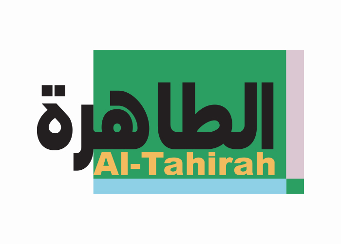 دانلود لوگو ماهنامه ادبی الطاهره