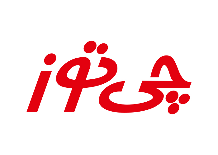 دانلود لوگو محصولات چی توز