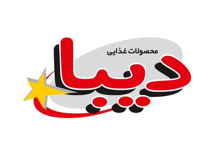 دانلود لوگو محصولات غذایی دیبا