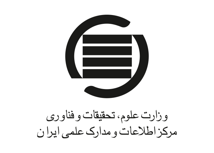 دانلود لوگو مرکز اطلاعات و مدارک علمی ایران