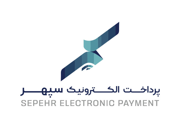 دانلود لوگو پرداخت الکترونیک سپهر