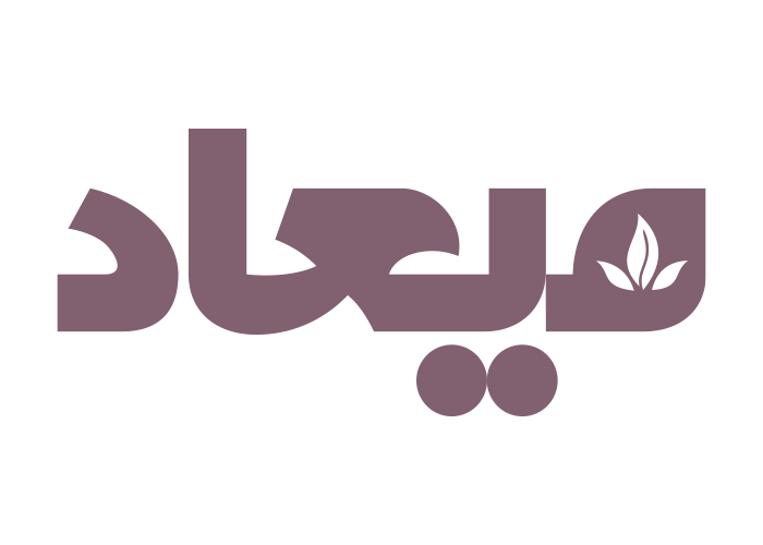 دانلود لوگو مواد غذایی میعاد