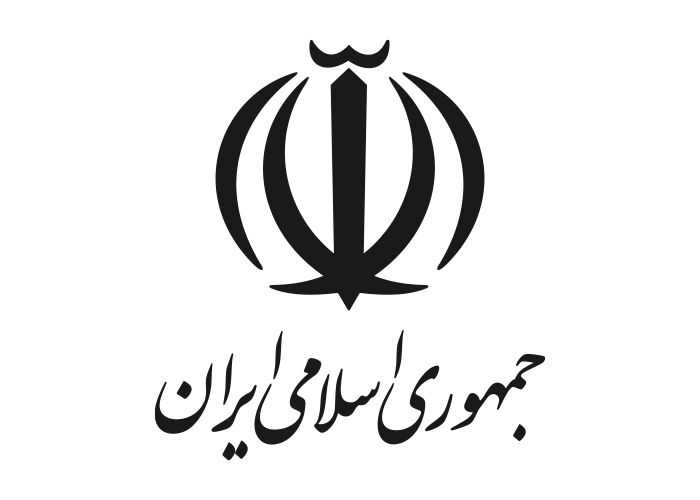 دانلود لوگو نشان جمهوری اسلامی ایران
