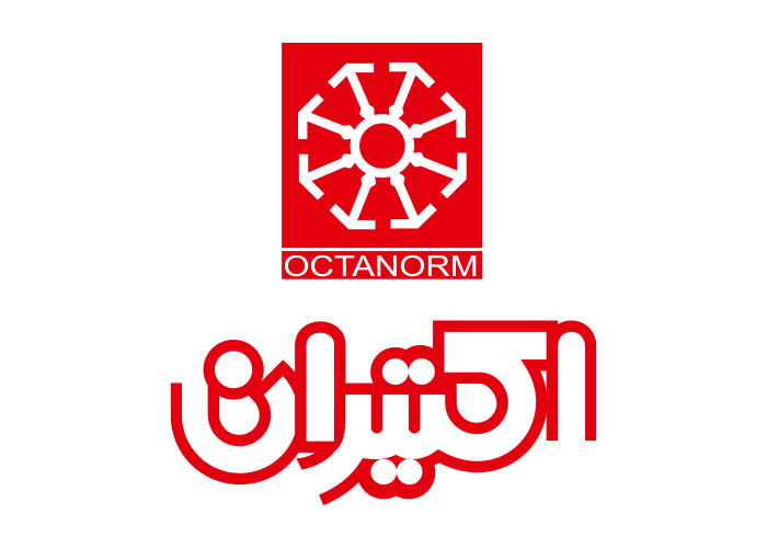 دانلود لوگو نمایندگی اکتیران