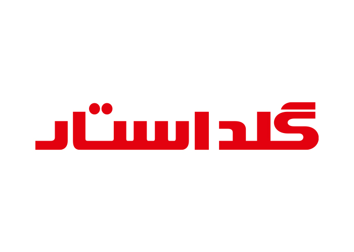 دانلود لوگو نمایندگی گلداستار