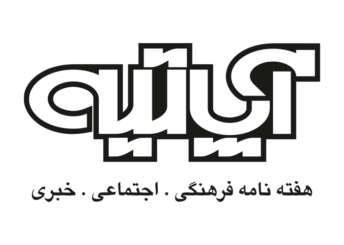 دانلود لوگو هفته نامه آپاتیه