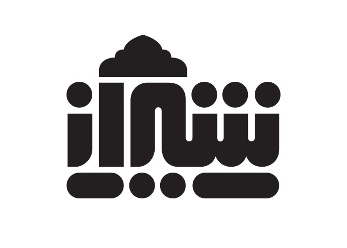 دانلود لوگو هفته نامه ی شیراز