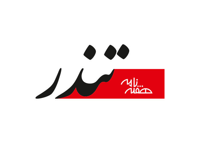 دانلود لوگو هفته نامه تندر