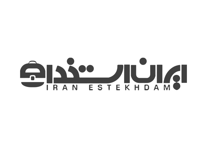 دانلود لوگو ایران استخدام