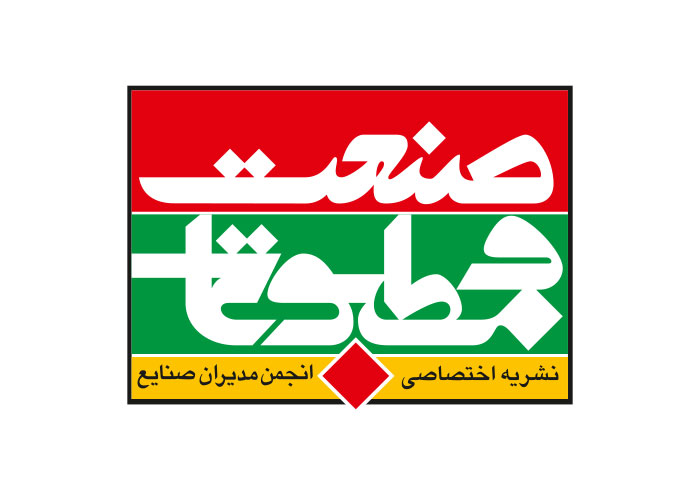 دانلود لوگو نشریه اختصاصی صنعت مطبوعات