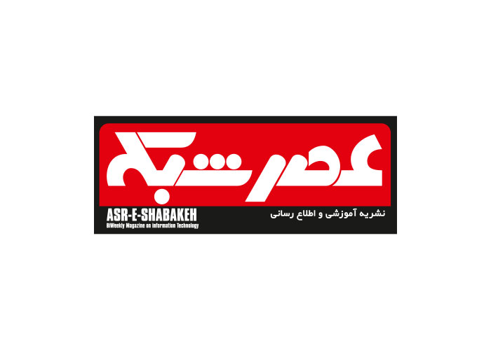دانلود لوگو نشریه عصر شبکه