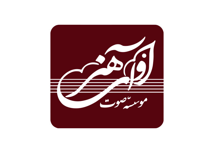 دانلود لوگو موسسه صوت آوای هنر