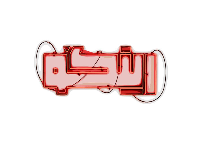 دانلود لوگو مسابقه رینگو