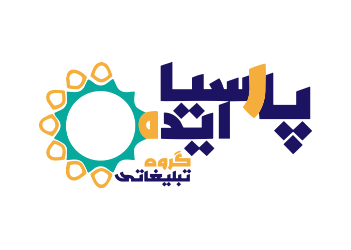 دانلود لوگو پارسیا ایده