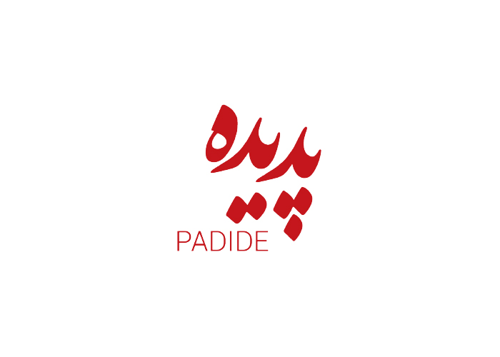 دانلود لوگو پدیده