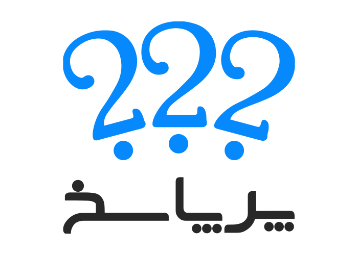 دانلود لوگو پرپاسخ