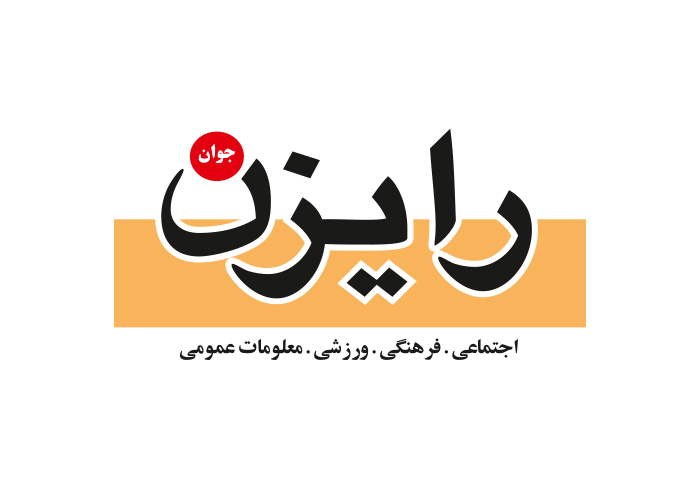 دانلود لوگو رایزن جوان