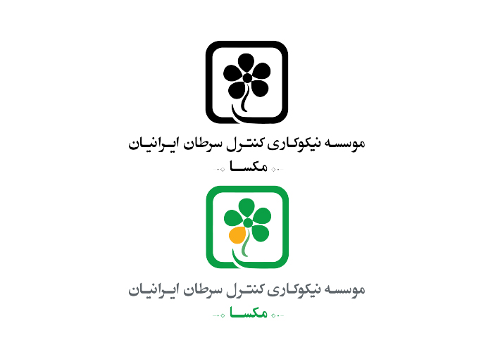 دانلود لوگو سامانه مکسا