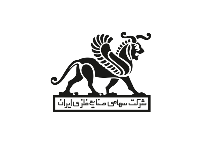 دانلود لوگو شرکت سهامی صنایع فلزی ایران