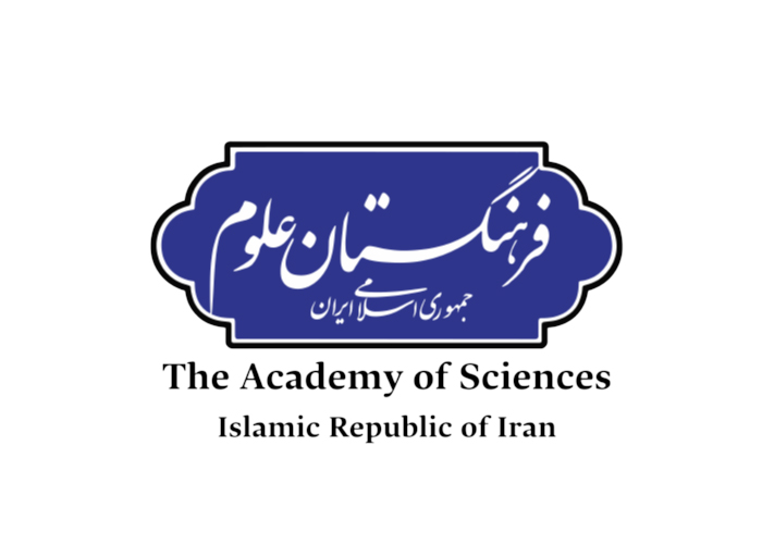 دانلود لوگو فرهنگستان علوم اسلامی