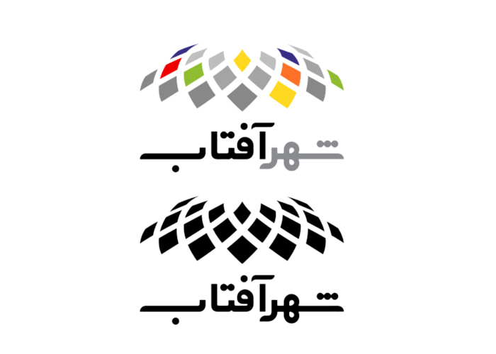 دانلود لوگو نمایشگاه بین المللی شهر آفتاب