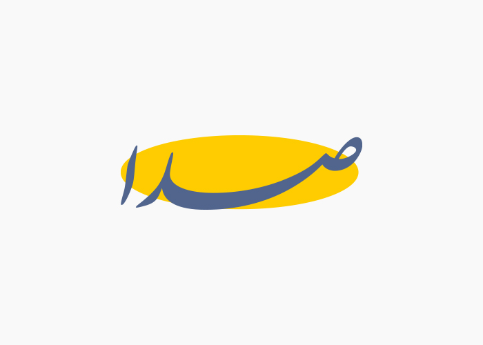 دانلود لوگو هفته نامه صدا