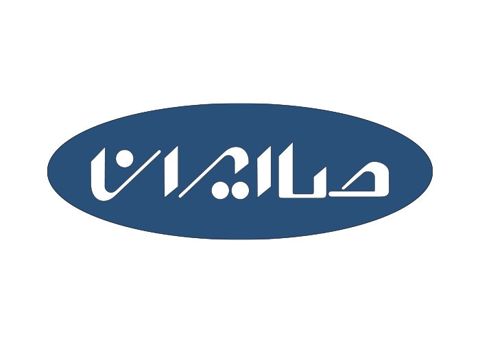 دانلود لوگو صنایع الکترونیک ایران