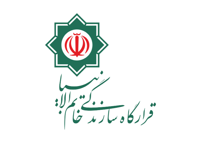 دانلود لوگو قرارگاه سازندگی خاتم الانبیا