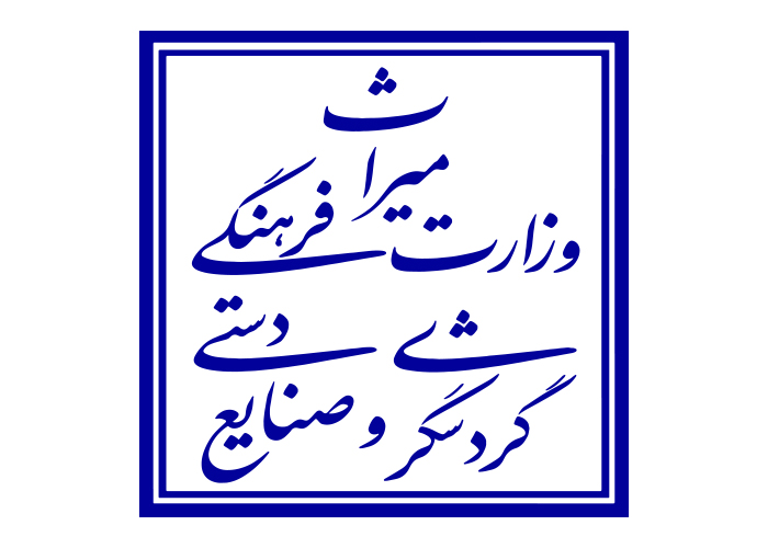 دانلود لوگو میراث فرهنگی