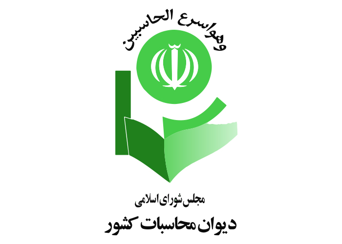 دانلود لوگو دیوان محاسبات کشور