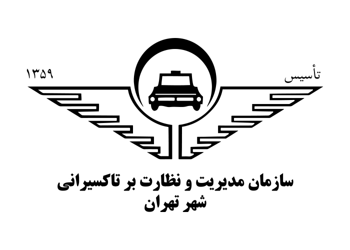 دانلود لوگو سازمان تاکسیرانی تهران