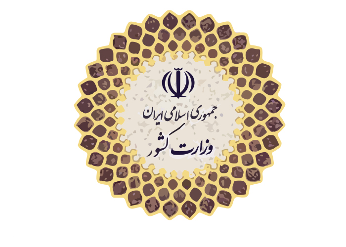 دانلود لوگو وزارت کشور