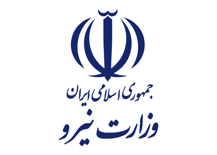 دانلود لوگو وزارت نیرو