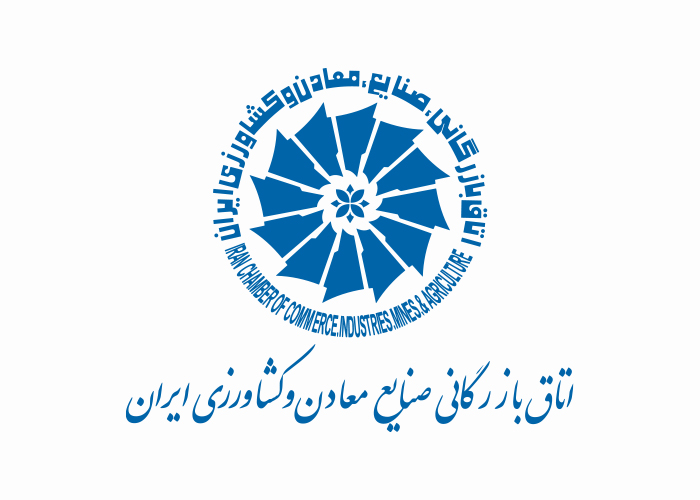 دانلود لوگو اتاق بازرگانی صنایع معادن و کشاورزی ایران