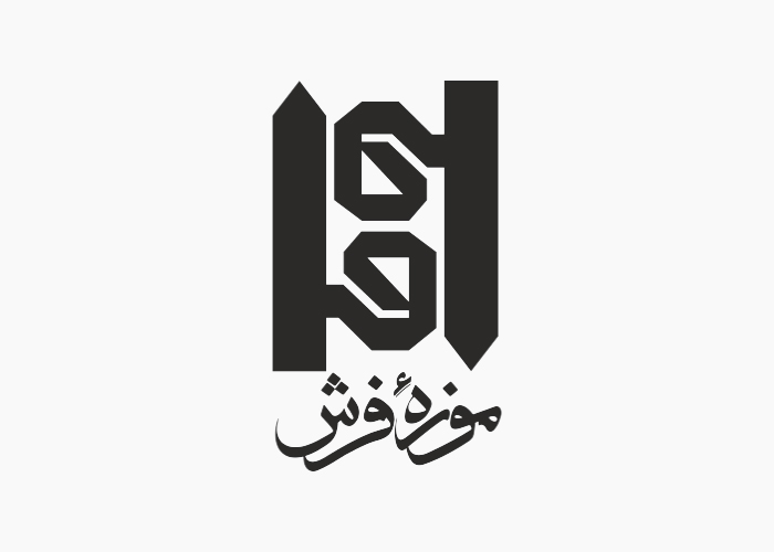 دانلود لوگو موزه فرش