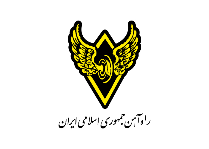 دانلود لوگو اداره راه‌آهن