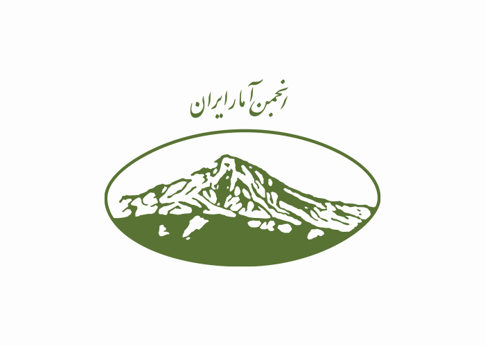 دانلود لوگو انجمن آمار ایران