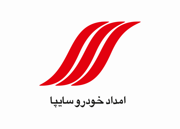 دانلود لوگو امداد خودرو سایپا