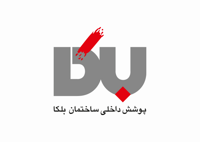 دانلود لوگو پوشش داخلی ساختمان بلکا
