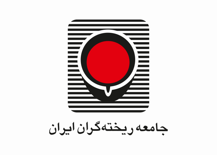 دانلود لوگو جامعه ریخته گران ایران