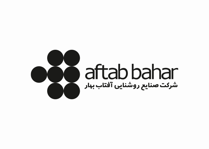 دانلود لوگو شرکت آفتاب بهار