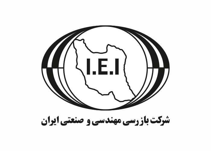 دانلود لوگو شرکت بازرسی مهندسی و صنعتی ایران